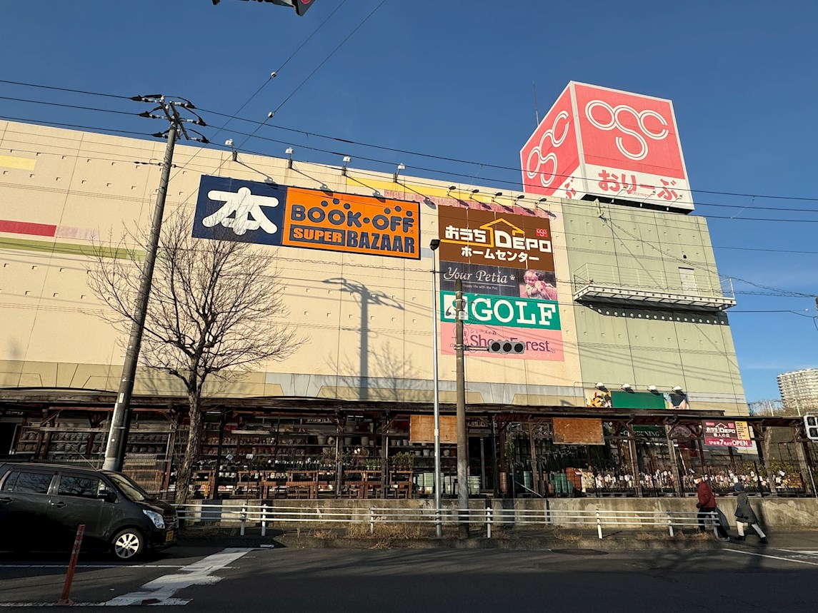 第二サンコート東戸塚 周辺画像1
