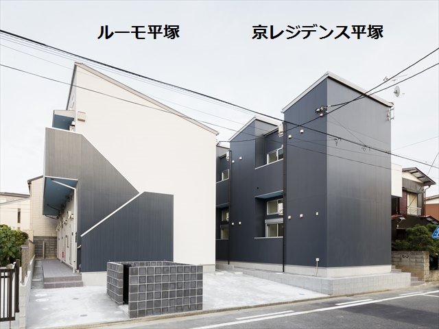 ルーモ平塚(ルーモヒラツカ) その他外観2