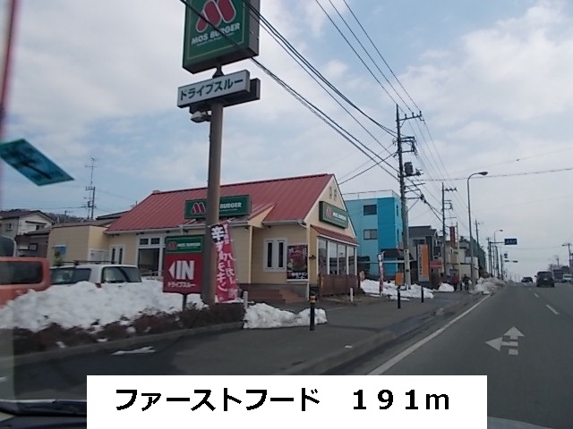 メゾン・ド・ソレイユ その他外観1