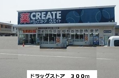 メゾン・ド・ソレイユ その他外観2