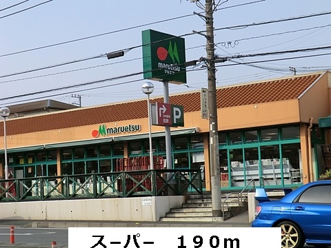メゾン・ド・ソレイユ その他外観4