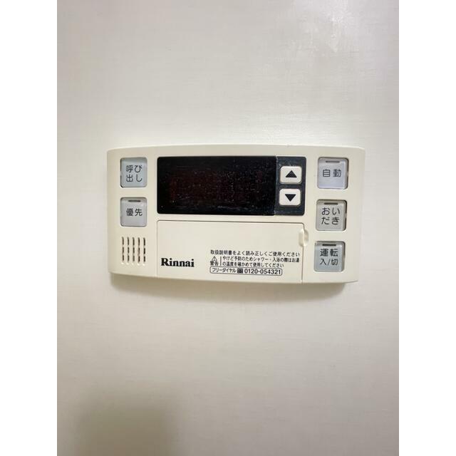 フレイジェⅠ その他設備