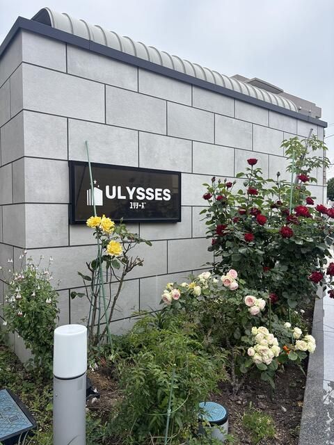 ＵＬＹＳＳＥＳ その他外観1