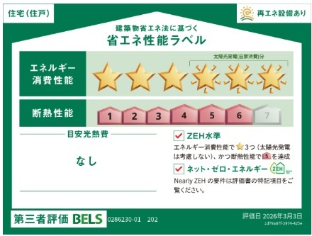 プラシード その他12