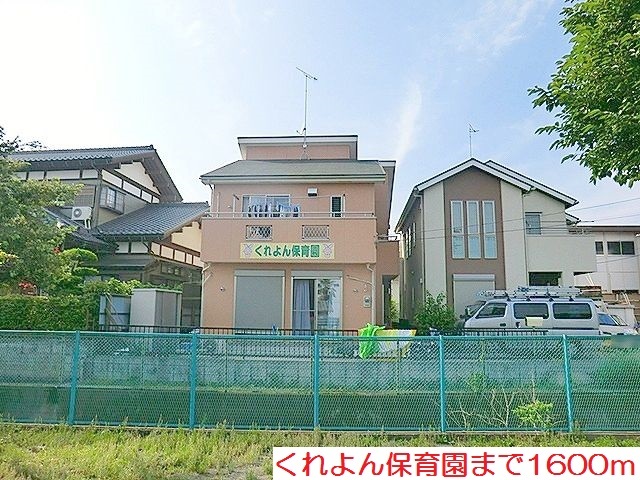 アヴニール その他外観5