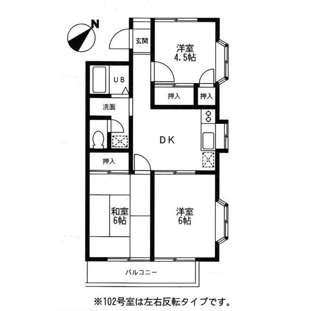 サン&グリーンA棟 102号室 間取り