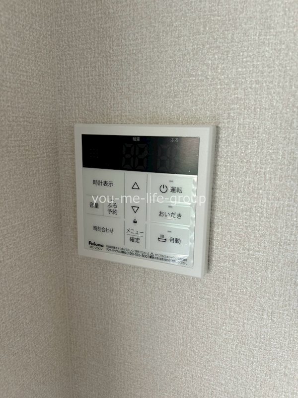 大井町金子貸家 その他設備