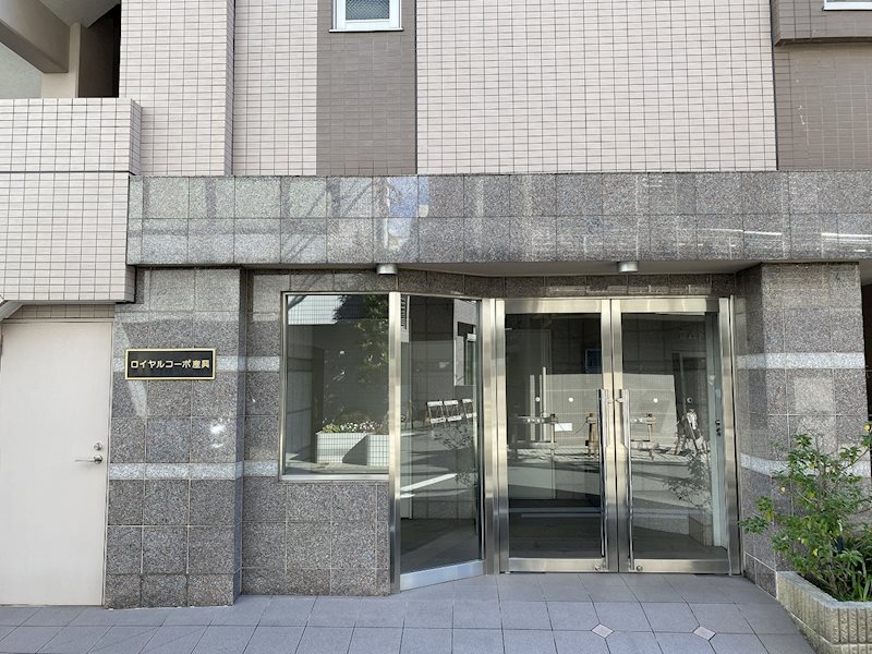 ロイヤルコーポ産興 その他外観1