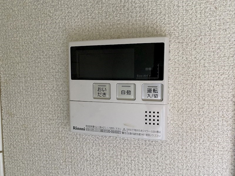 三軒茶屋コーポ その他7
