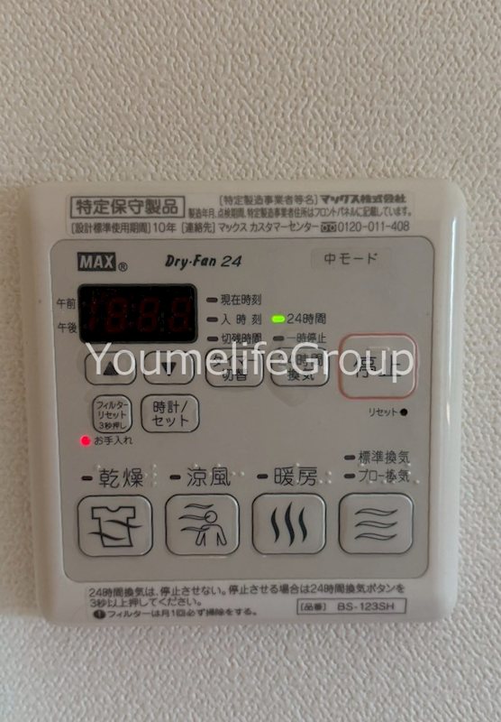 ソレイユ湘南　Ｇ その他設備