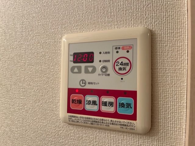 セレーヌ泉 その他6