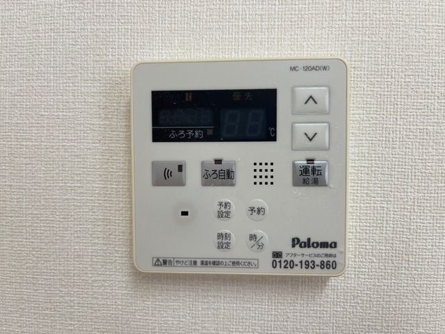 セレーヌ泉 その他14