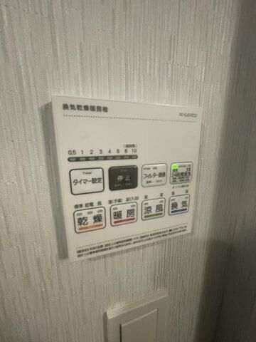 エヌステージ秦野駅前 その他8