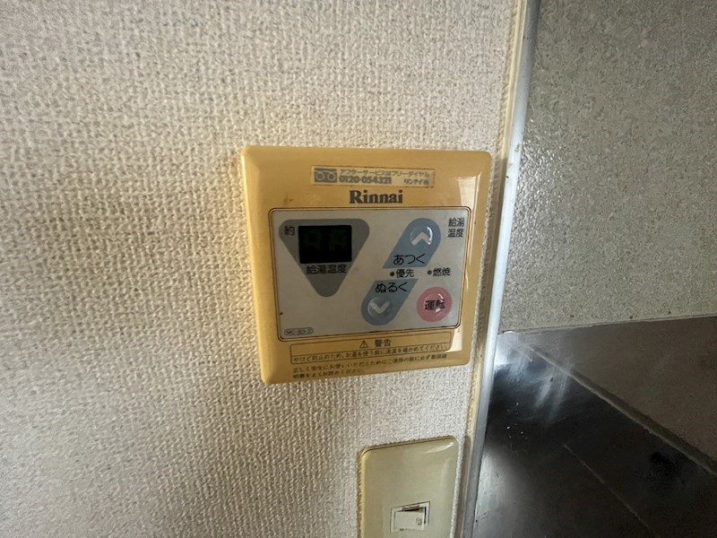 ハイツ丸久A その他3