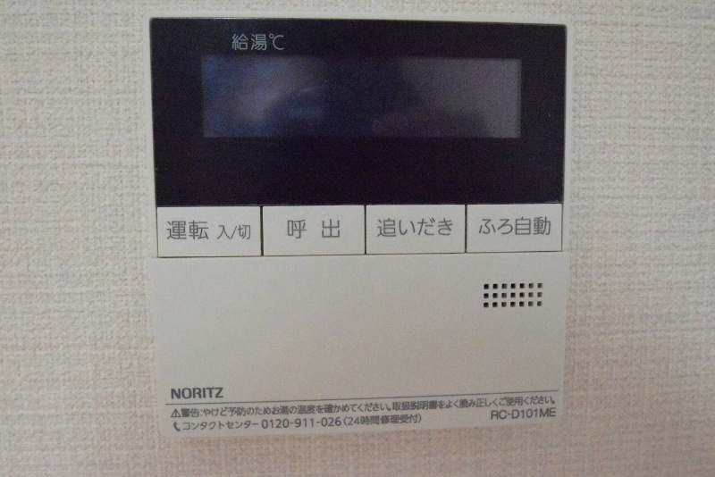 クオーレ鴨宮　I棟  その他5