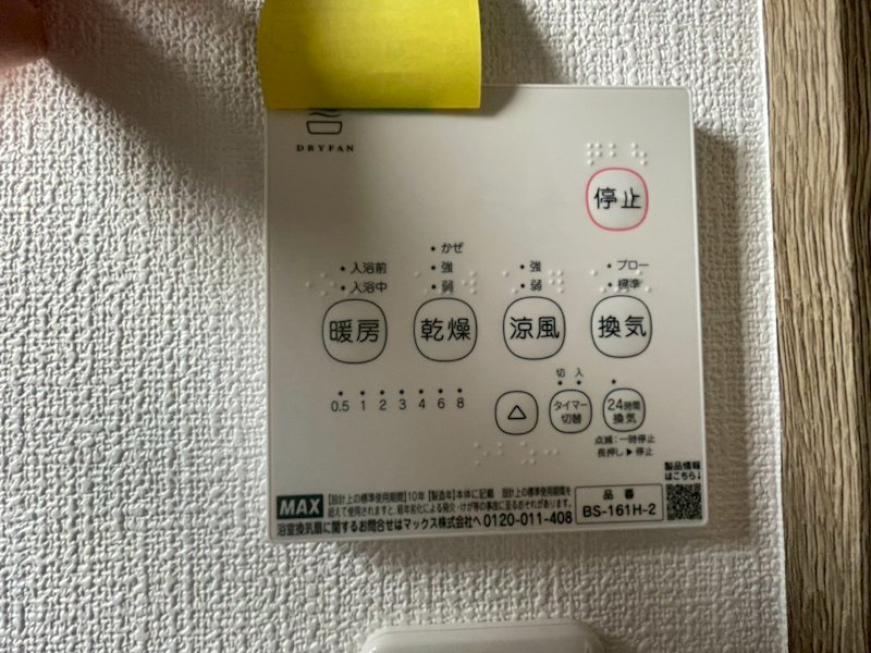 ルピナス  その他7