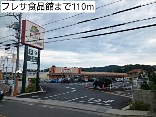 ラ・エスポワールＣ その他外観2
