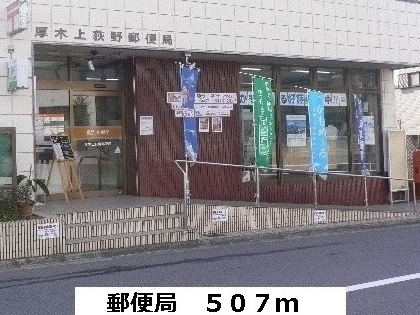 ラ・エスポワールＣ その他外観5