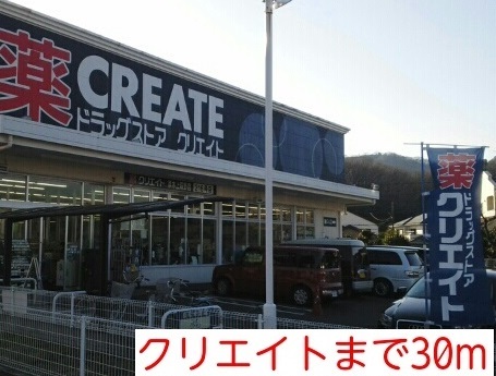 ラ・エスポワールＣ その他外観6