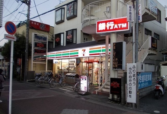キャンディー・ココ その他外観2
