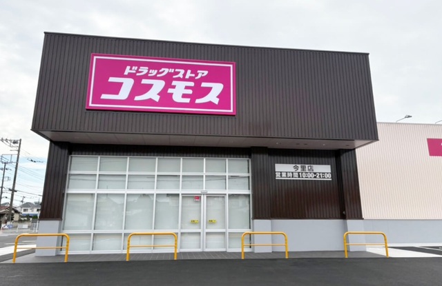 グラースの写真18