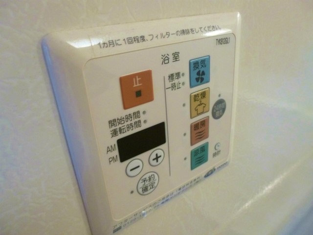リナウル鵠沼 その他3