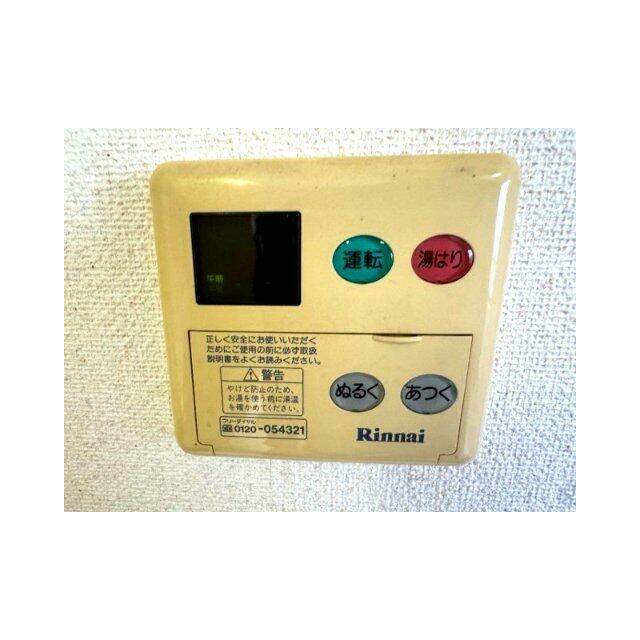 その他24