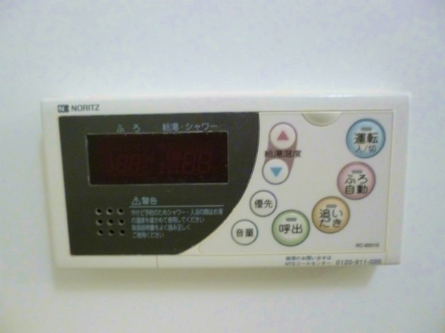 リナウル鵠沼 その他5