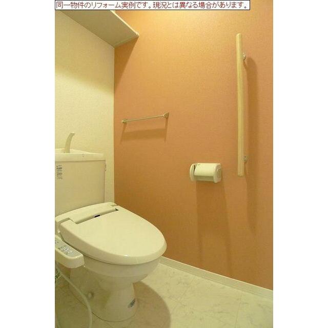 その他13
