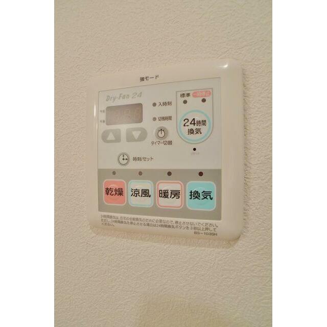 その他7