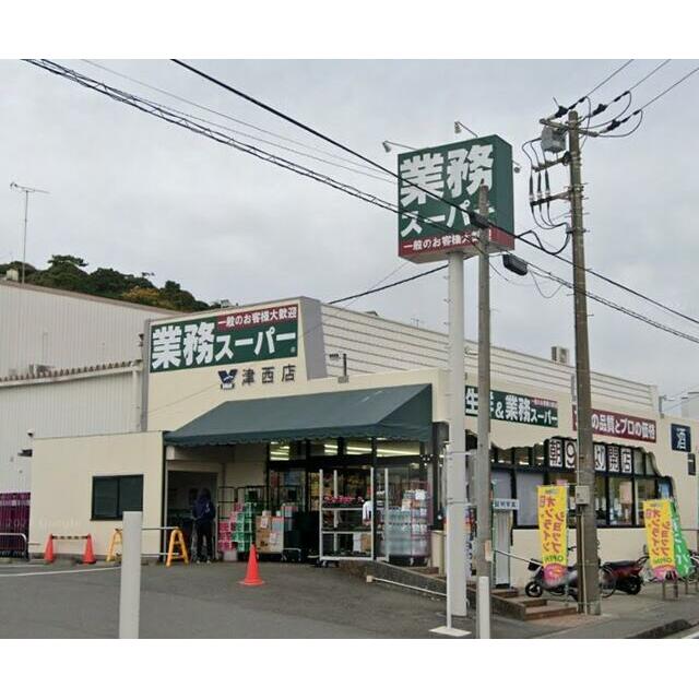 神奈川県鎌倉市七里ガ浜２丁目 ショッピング施設