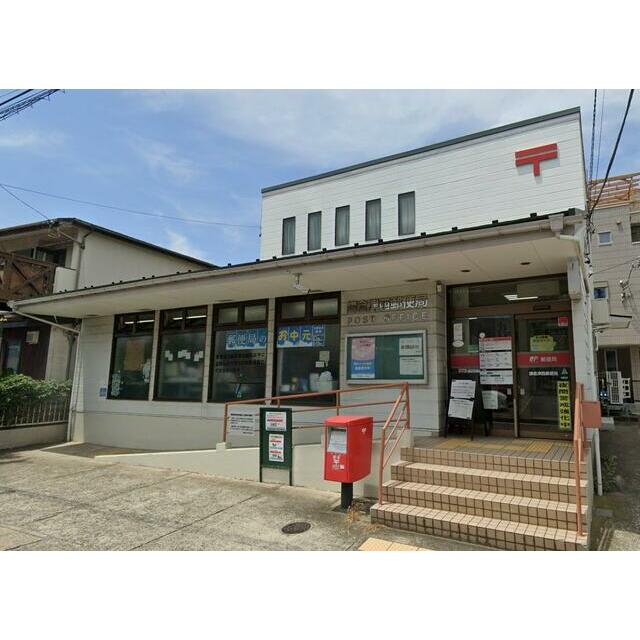 神奈川県鎌倉市七里ガ浜２丁目 郵便局
