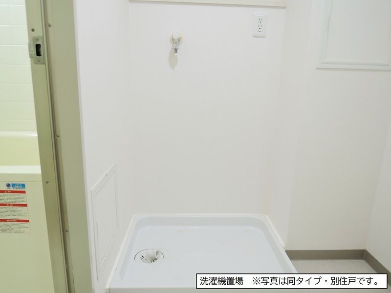 レジエ戸塚深谷　1号棟 その他3