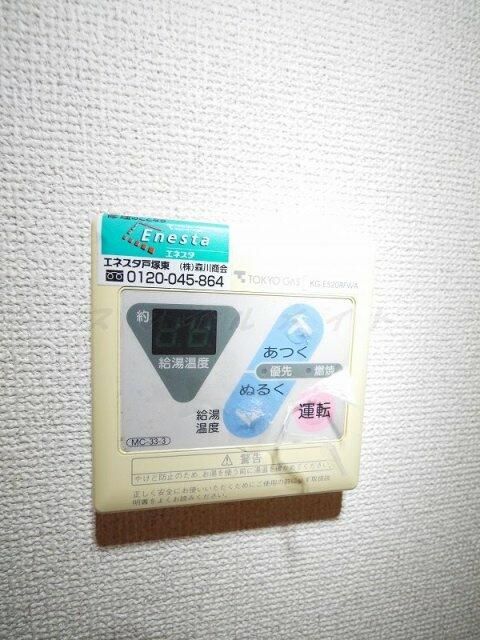 フラット鈴木（フラットスズキ） その他6
