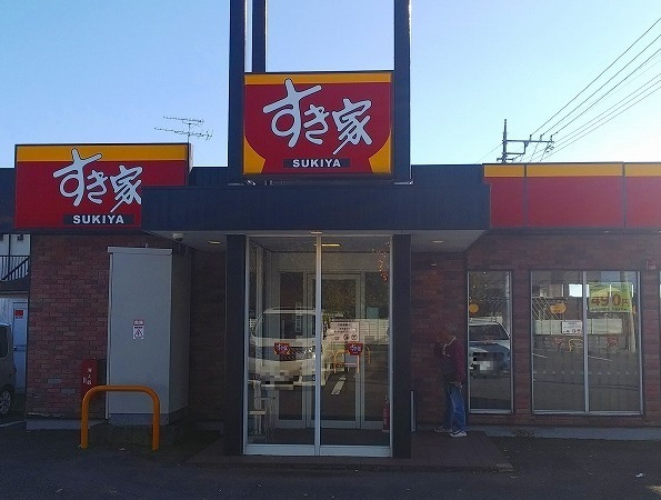 グリーン　フィールド その他外観4