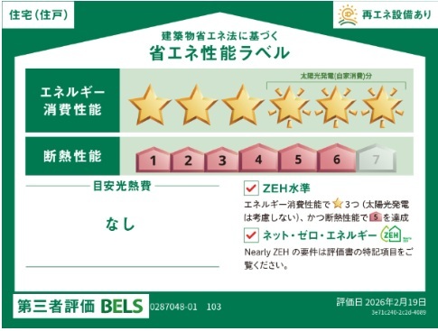 グリーン　フィールド その他12