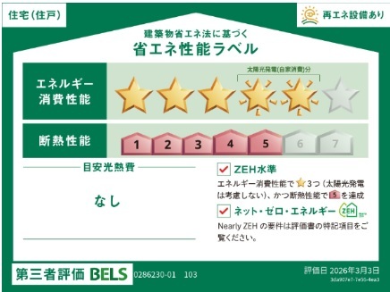 プラシード その他12