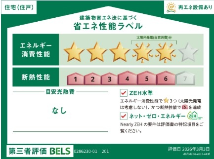 プラシード その他12