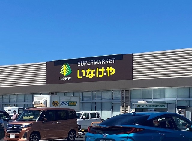 ワレア　ハレ その他外観1