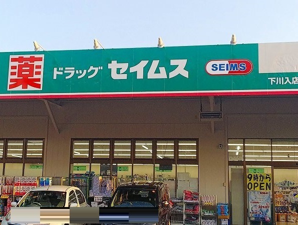 グリーン　フィールド その他外観1