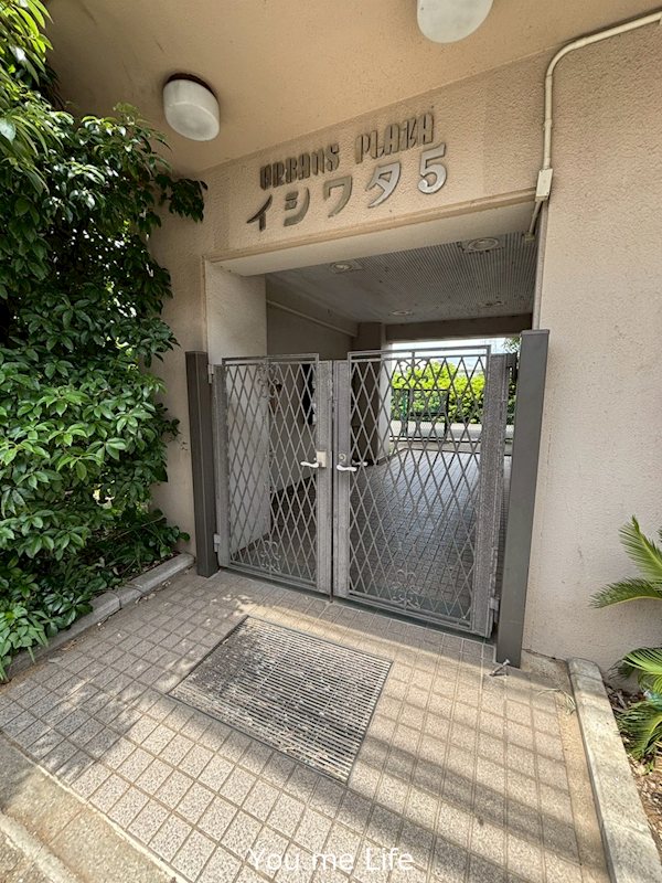 アーバンスプラザイシワタ５ その他