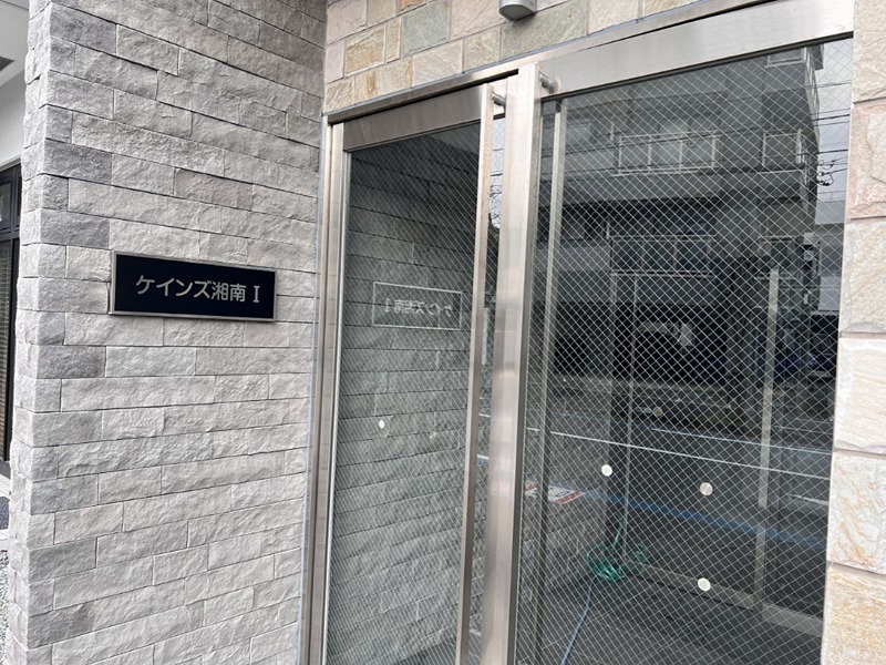 ケインズ湘南Ⅰ その他外観2