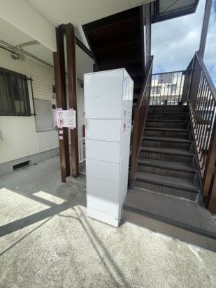 マンション築山第5 その他7