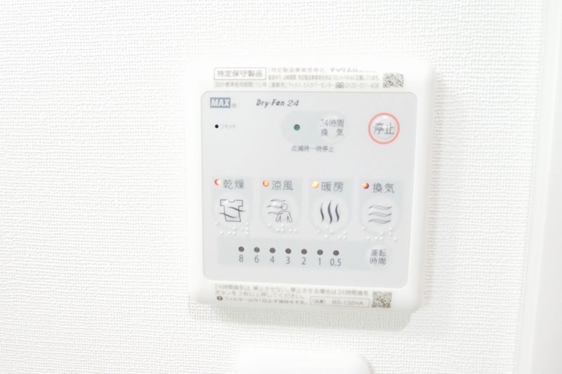 エルジュ港南台 その他6