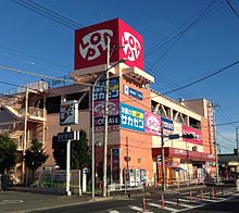 エルジュ港南台 周辺画像2