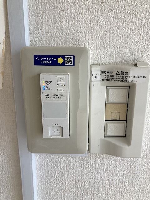 その他5