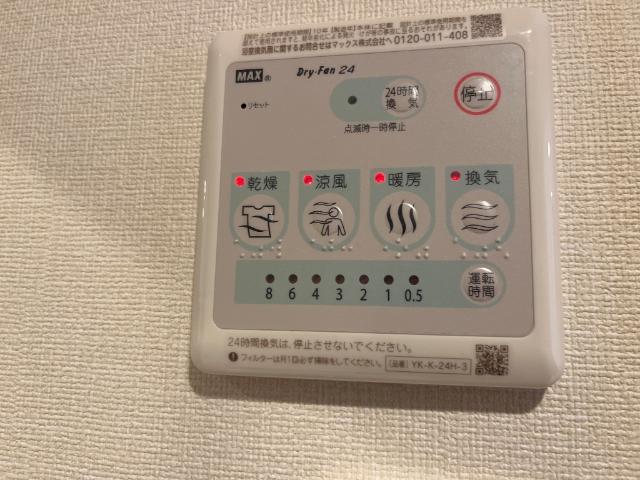 シャイン湘南 その他6