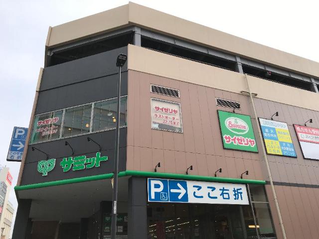ＡＫ　Ｈｅｉｍ　Ｓｗｅｅｔ　Ｆｌｏｇ その他外観3