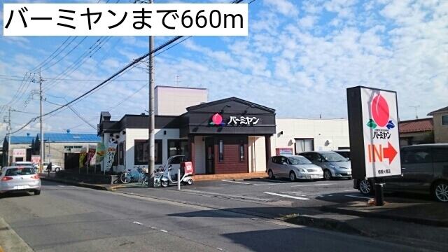 プラムマリー相模大塚 その他外観6