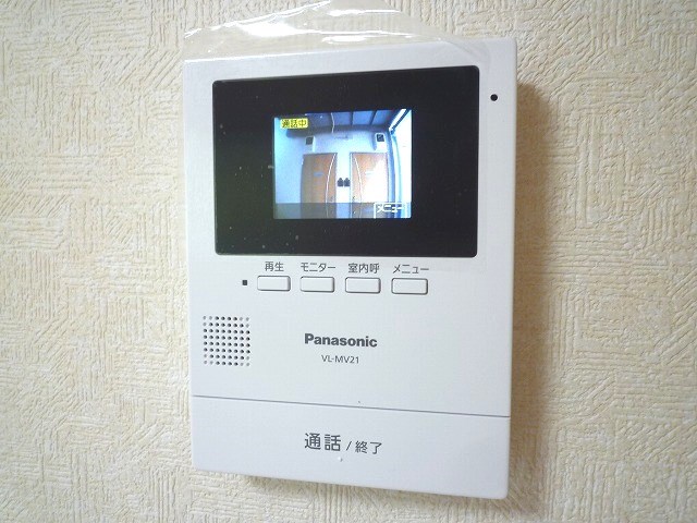 リッチモンド港南台 その他1